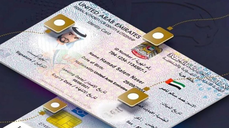 Emirates ID Service